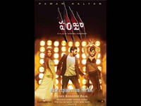 Panjaa Audio Release Posters